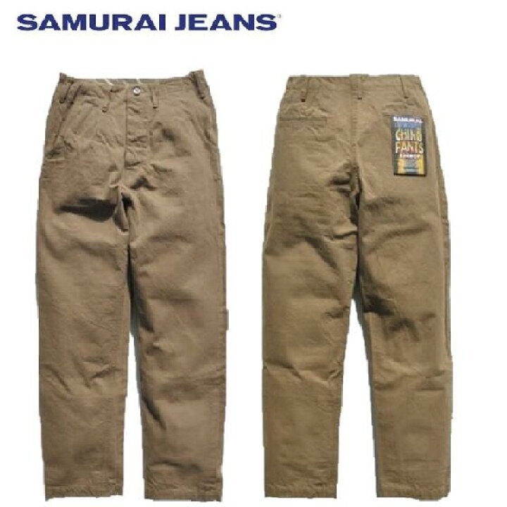 楽天市場】SAMURAI JEANS SJ48CP硫化染へビーチノワイドトラウザーズ 