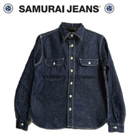 サムライジーンズSAMURAI JEANS サムライコットン10ozデニムワークシャツSJWS-SC01 MADE IN JAPAN日本製メイドインジャパン