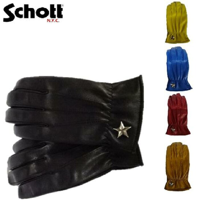 楽天市場】SchottワンスターレザーグローブONE STAR GLOVE/SHORT(日本  
