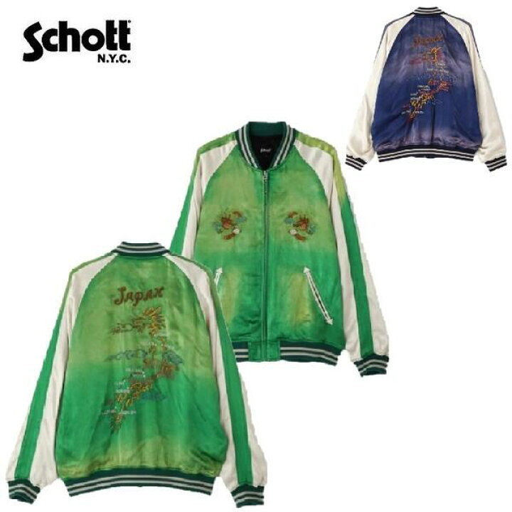 楽天市場】Schott DRAGON JAPAN MAPエイジング加工レーヨンスカジャン  