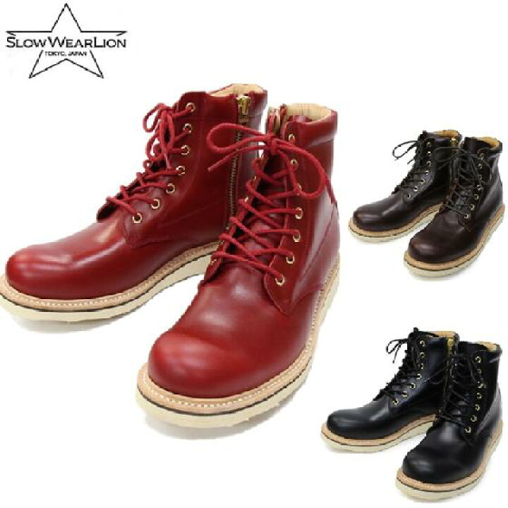 楽天市場】SLOW WEAR LION☆ オイルドレザー プレーンMIDブーツ Vibram  