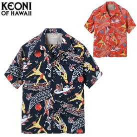 KEONI of Hawaii アロハシャツ「WAIKIKI REEF」by JOHN MEIGS「ジョン・メイグス」SS39134ケオニオブハワイ(サンサーフSUNSURF)MADE IN JAPAN日本製