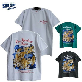 SUN SURF「ONE HUNDRED TIGERS」百虎柄バックプリントTシャツ SS79162 S/S T-SHIRT （サンサーフ）MADE IN U.S.A.米国製
