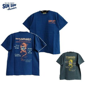 SUNSURF「YAMATO」バックプリントTシャツ SS79381 S/S SPECIAL T-SHIRT （サンサーフ）MADE IN JAPAN日本製