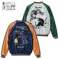 楽天市場】スカジャン タイガー ドラゴンの通販