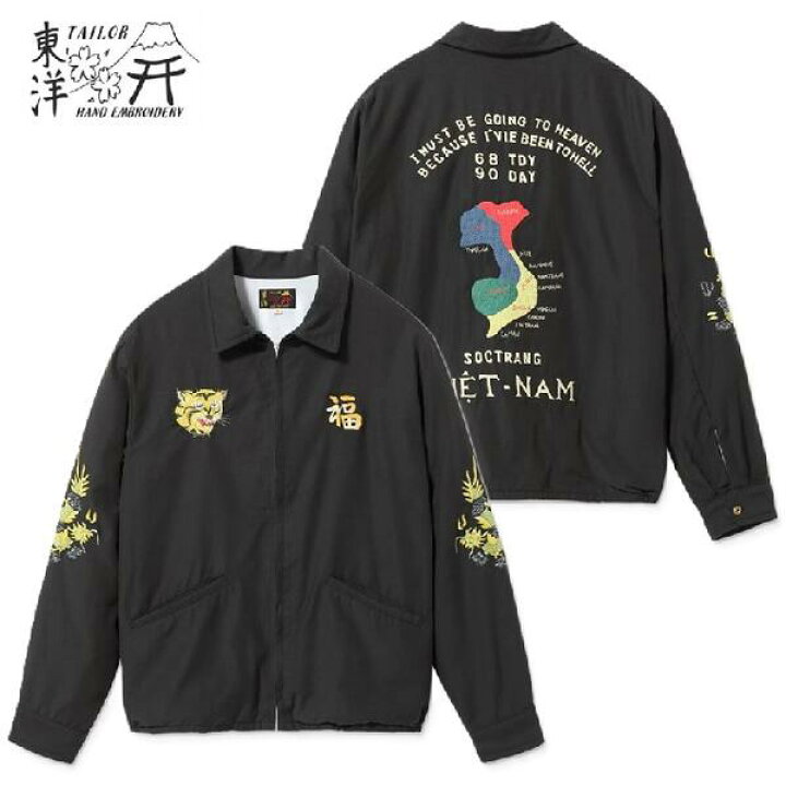 楽天市場】テーラー東洋「VIETNAM MAP」エイジング加工ベトナム 