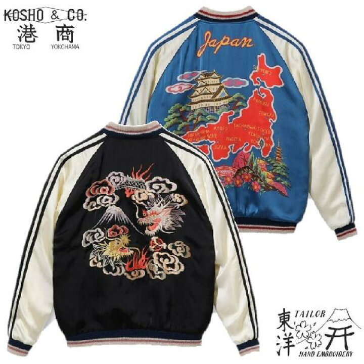 楽天市場】港商「DUELLING DRAGONS」x「JAPAN MAP PRINT (HAND PRINT手 