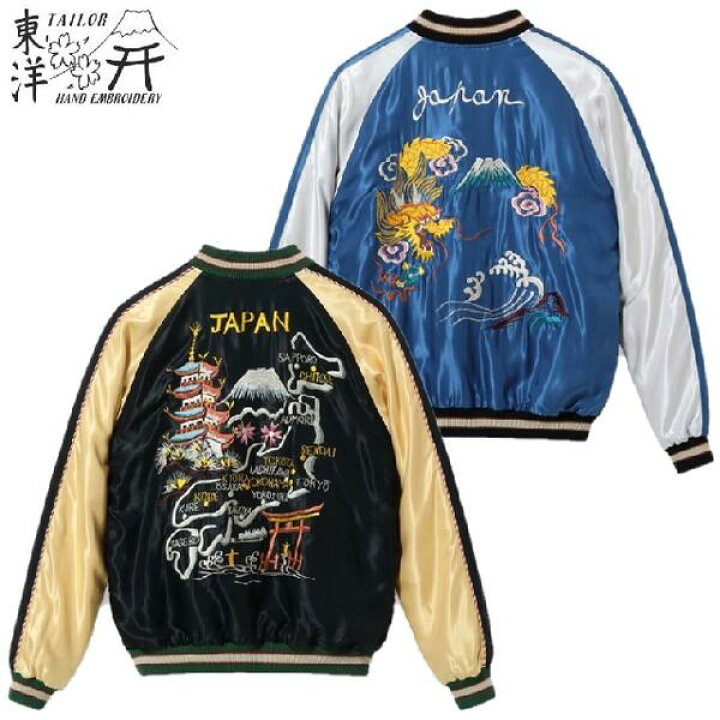 楽天市場】テーラー東洋「JAPAN MAP」x「GOLD DRAGON」リバーシブル 