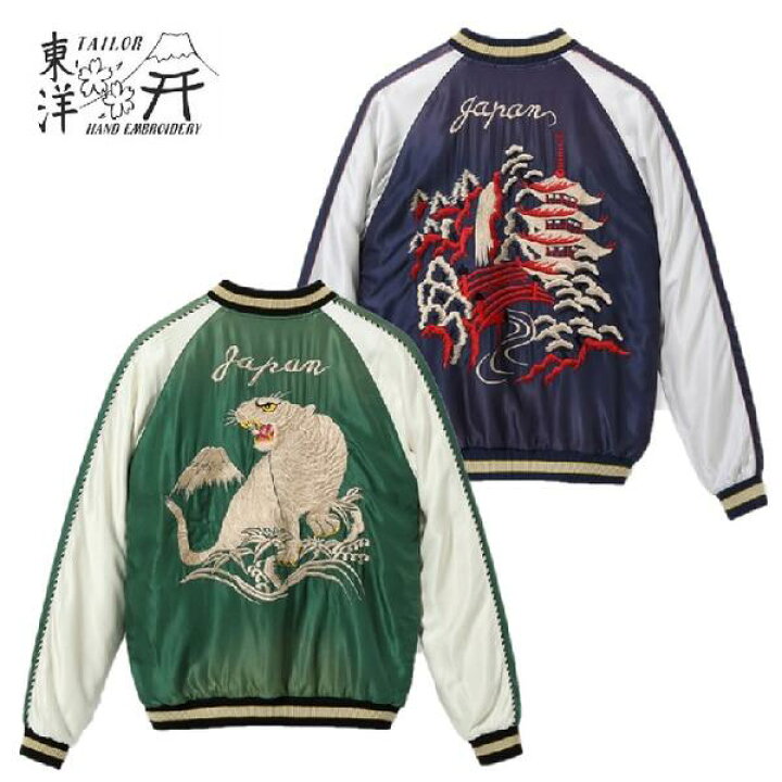 楽天市場】テーラー東洋 エイジングモデル「WHITE TIGER」x「LANDSCAPE  