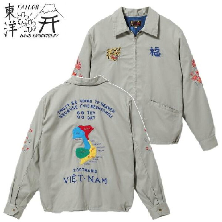 楽天市場】セール テーラー東洋「VIETNAM MAP」ベトナムジャンパー 