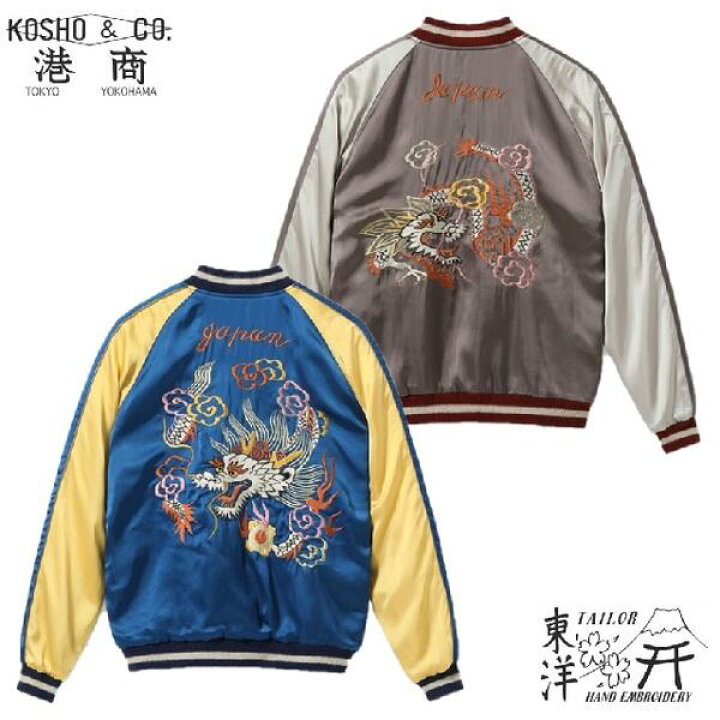 楽天市場】港商「WHITE DRAGON」x「WHITE DRAGON 」スペシャル 