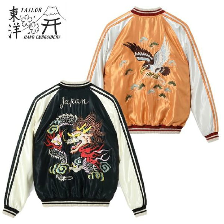 楽天市場】テーラー東洋「WHITE DRAGON」x「EAGLE」リバーシブル 