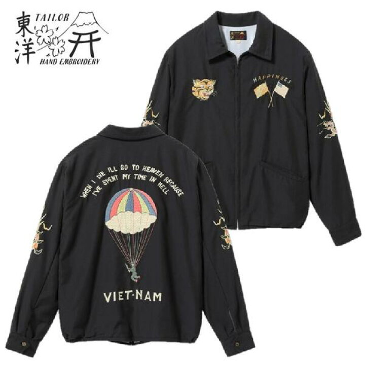 楽天市場】テーラー東洋「PARACHUTE」エイジング加工ベトナム 
