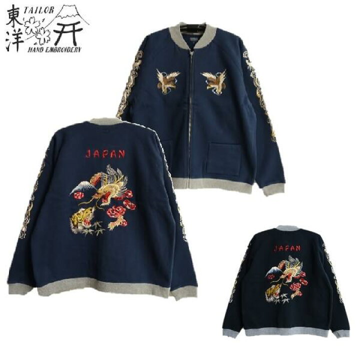 楽天市場】テーラー東洋「DRAGON & TIGER」刺繍スカジップスウェット 