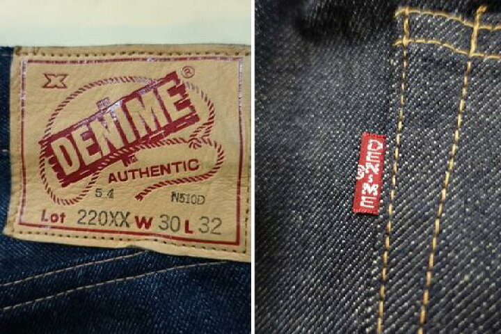 楽天市場】DENIME(ドゥニーム) Lot.220XX (1954 MODEL)茶綿混 