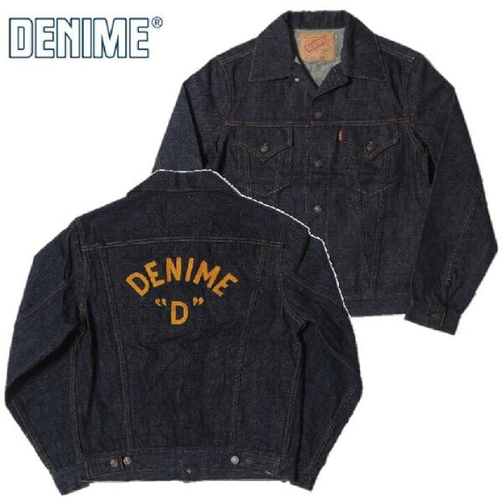 楽天市場】DENIME(ドゥニーム) Lot.233 (3RD TYPE) DENIME “D”チェーン 