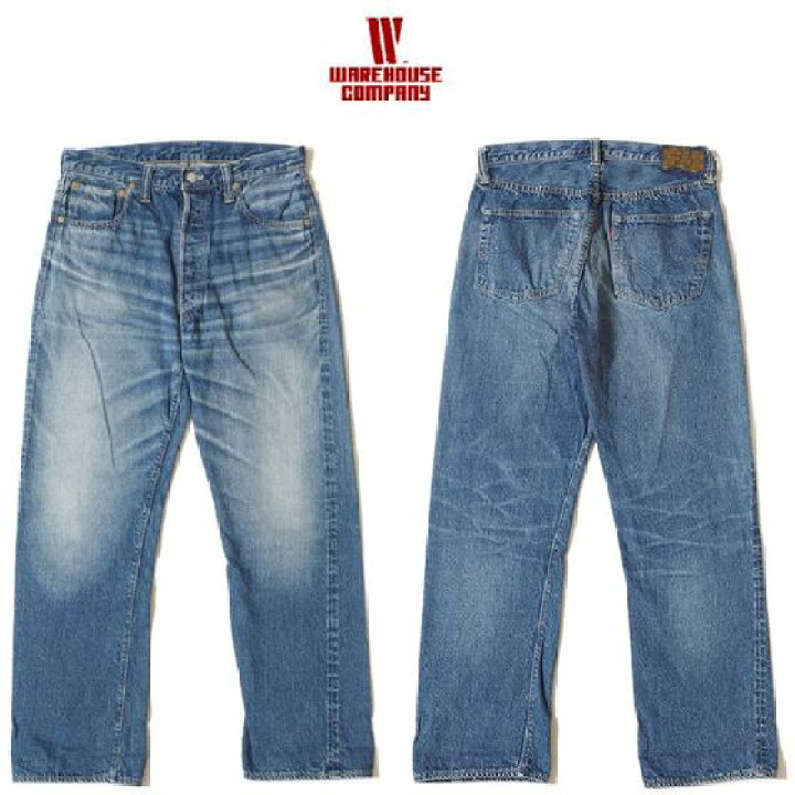 楽天市場】WAREHOUSE 2nd hand Series Lot 1001(USED WASH)USED 