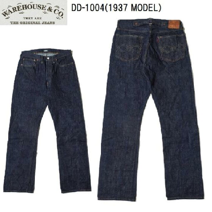 楽天市場】WAREHOUSE Duck Digger☆DD-1004 1937 MODEL BACK STRAP ONE 