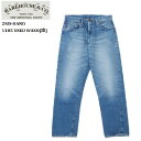 WAREHOUSE 2nd hand Series ☆Lot 1105 USED WASH(淡)USEDウォッシュ加工ジップフライジーンズ★（ウエアハウスセカンドハンド）WARE HOUSE【ウェアハウス】セコハン