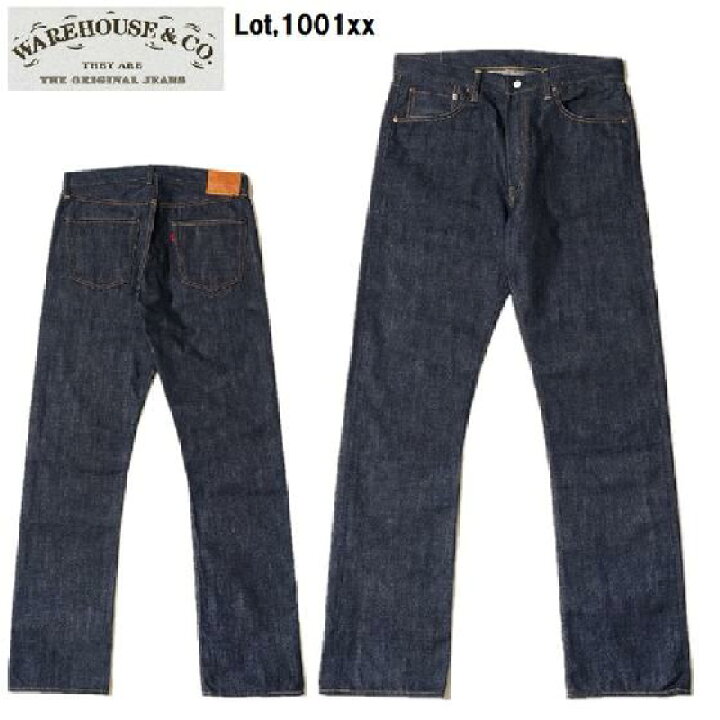 楽天市場】WAREHOUSE Lot 1001XX 13.5ozデニムテーパードストレート  