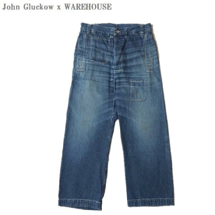 楽天市場】JOHN GLUCKOW Lot JG-01 1910sライトオンスデニムワーク 
