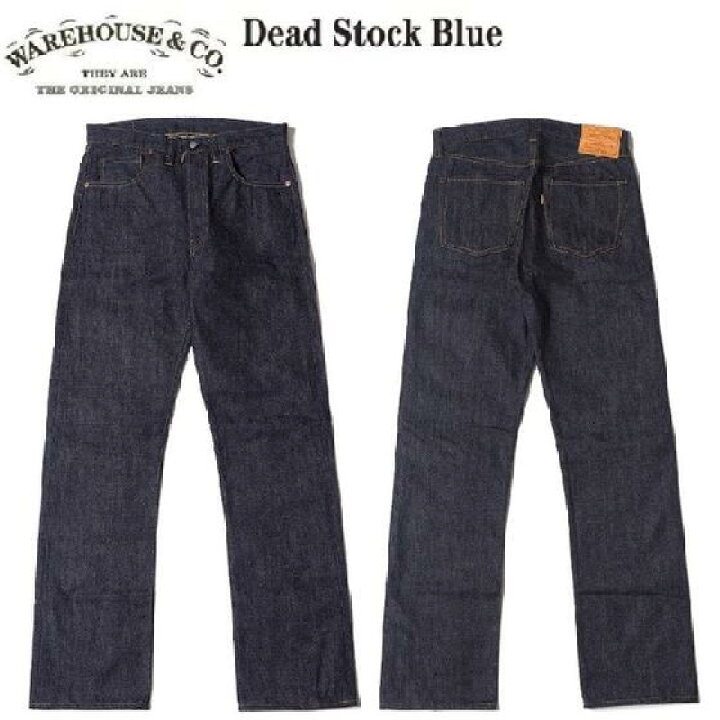 楽天市場】WAREHOUSE DEAD STOCK BLUE Lot.S1000XX WWII modelデッド 