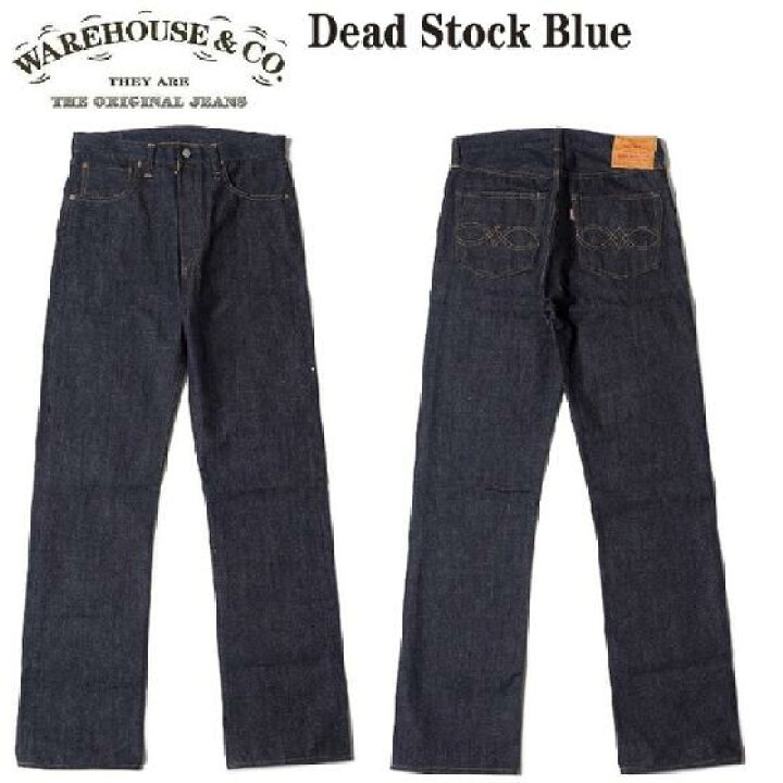 楽天市場】WAREHOUSE DEAD STOCK BLUE Lot.1000XXデッドストックブルー  