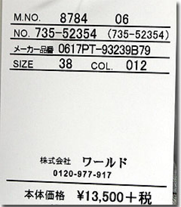 楽天市場 tutie ツチエ リーフプリントピンタックワンピース 735 cansass jeans 楽天市場 tutie ツチエ リーフプリントピンタックワンピース 735 cansass jeans