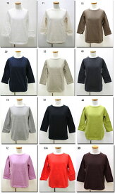 ●『定番アイテム』Dana　FANEUIL　【ダナファヌル】　16/-ムラ糸7分袖クルーTシャツ　7分袖Tシャツ　D-538118