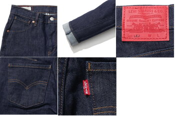 ●LEVI'S【リーバイス】LEJスローチーテーパーROUNDTHETWISTエンジニアドジーンズパンツ72952