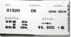 【15%OFFクーポン3月19日11:59まで】●prit【プリット】コットンリネン高密度ツイルタックハット帽子01920