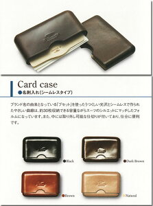 ��Il�@Bussetto�@�y�C���u�Z�b�g�z�@�V�[�����X���U�[�J�[�h�P�[�X�@���h����