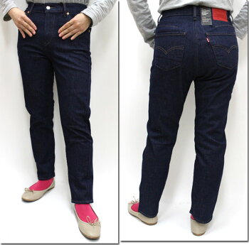 ●LEVI'S【リーバイス】LEJスローチーテーパーROUNDTHETWISTエンジニアドジーンズパンツ72952