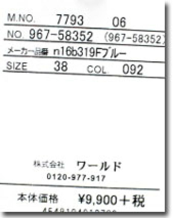 楽天市場 Anana アナナ ボタニカル柄 ワンピース 967 552 ｃａｎｓａｓｓ ｊｅａｎｓ
