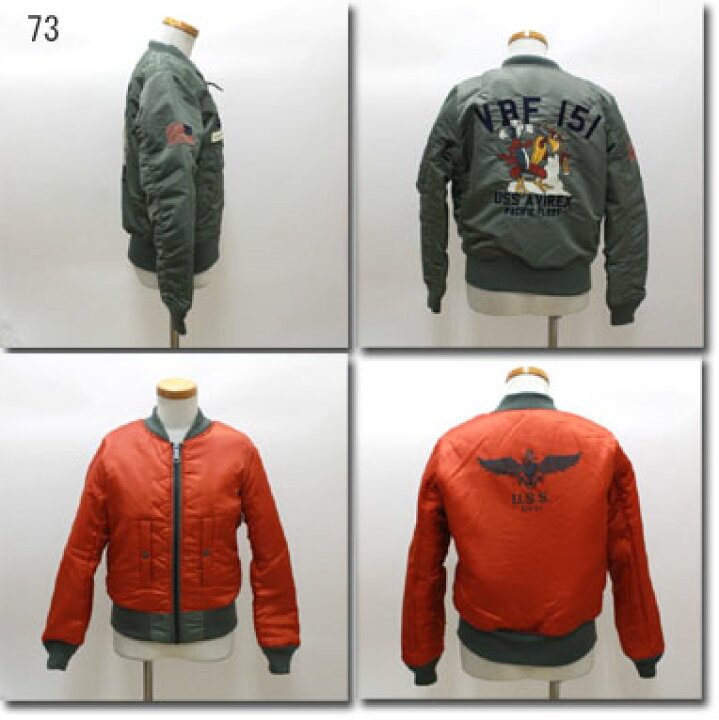 楽天市場】○AVIREX アヴィレックス ☆レディース L-U.S.S. BOMBER 