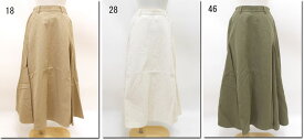 ●nicole　white【ニコルホワイト】　切替ツイルロングスカート　0205-0205