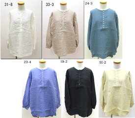 ●（Rakupon対象外）Brocante　【ブロカント】★定番商品　カンパーニュシャツ　全8色　36-172L　　36-0172L