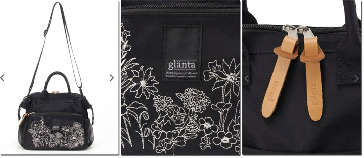 楽天市場】○SUPPER HAKKA 【スーパーハッカ】 「glanta」ワンカラー 
