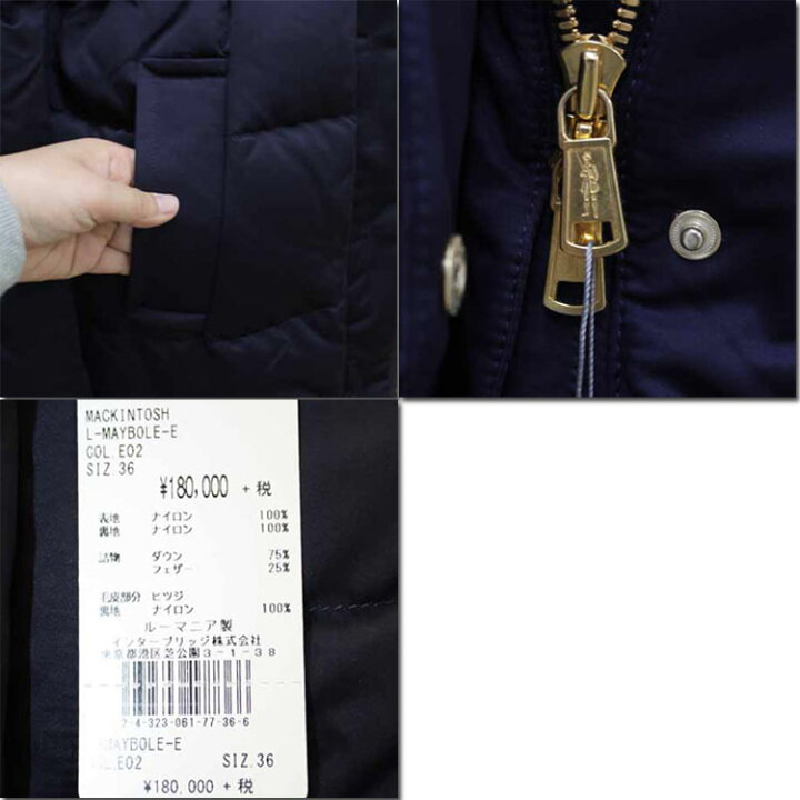 楽天市場】○MACKINTOSH【マッキントッシュ】フーディダウンコート 