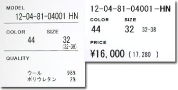 ●MACPHEEマカフィー2WAYウールトロピカルストレッチタックテーパードパンツ12-04-81-04001-HN