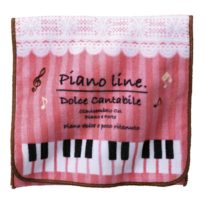 モデル着用 注目アイテム Piano Line リングノート B6 この商品はお取り寄せ商品です ピアノ ト音記号 音符 音楽雑貨 発表会記念品 Supplystudies Com