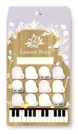 月謝袋 Lesson Fess お取り寄せ商品 引き出物 記念品 音楽雑貨 音符 ピアノモチーフ ト音記号 ピアノ雑貨 ピアノ教室