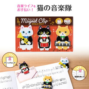 Music line }OlbgNbv L̉y 񂹏i o LOi yG  sAm`[t gL sAmG