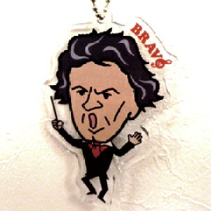 ブラボーネームタグ ベートーヴェン ♪お取り寄せ商品 ピアノ発表会 記念品 に最適 音楽雑貨 ねこ雑貨 バレエ雑貨 記念品に最適 音楽会粗品