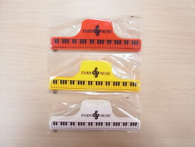 スーパークリップ この商品はお取り寄せ商品 音楽小物 音楽柄 楽譜柄 音楽グッズ 卒園 幼稚園 卒業記念