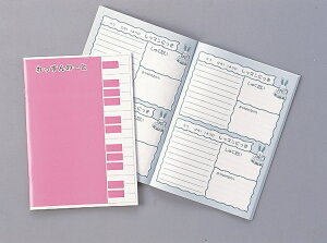 bXm[g O 5pbN sN 񂹏i yG  sAm`[t oG\̋LOiɍœK  ʒł܂  gL y