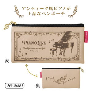 Piano line tbgy|[` 񂹏i o LOi yG  sAm`[t gL sAmG