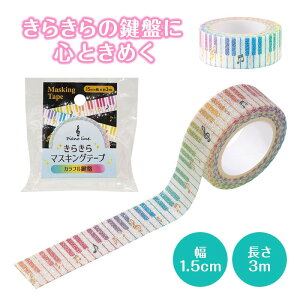 炫}XLOe[v 15mm 񂹏i o LOi yG  sAm`[t gL sAmG