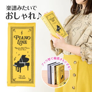 Piano line ubN^y|[` 񂹏i o LOi yG  sAm`[t gL sAmG