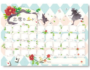 出席カード お取り寄せ商品 引き出物 記念品 音楽雑貨 音符 ピアノモチーフ ト音記号 ピアノ雑貨 ピアノ教室